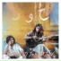 Mehmood J, Hamzay