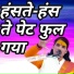 poonam shastri
