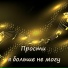 Курнуц