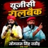 Jograj Singh Rathore