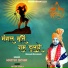 Master Shyam