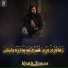 Khatir Dawar