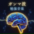 高音質