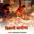 Bansidhar Chaudhary