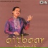 Ghulam Ali