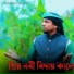 MD Kasem