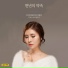 Jungwon Choi, Kim Hyo Geun
