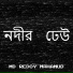 MD Redoy MAhamud