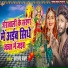 Devanand Dabang