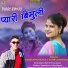 Anissa Ranghar, Sahab Singh Rana