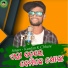 KUNDAL K CHHURA