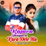 Vikash Yadav, Anisha Varma feat. Pardeep Yadav