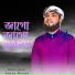 Imran Nazmi