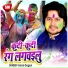 Vishal Gagan