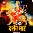 Ravi Raj