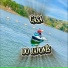 Mc Wk o terrivel, prod.bry4n, COUTO 00