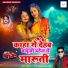 Munna Singh