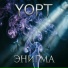 Yopt
