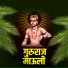 Raviraj Kidile