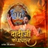 Anil Sharma