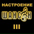 Группа "УрянХай" ТЫВА
