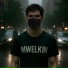 Mwelkin