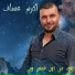 Akram Assaf