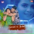 Amrendar sharma amu