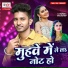 Antra Singh Priyanka, Sunny Singer