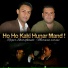 Rzgar Sharaf Kandi feat. Mariwan Sarawi