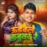 Bablu Raja