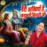 Preeti Sharma