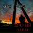 Soul Rise