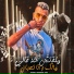 Essam Saasa