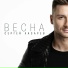 [NEW] Sergay LAZAREV