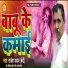Rajesh Yadav Bedi