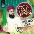 Ubaid Raza Qadri