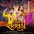 Jinal Patel, Heet Patel
