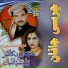 Hamayoon Kakar, Palwasha