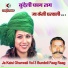 Phool Singh Phool