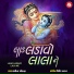 Lalita Ghodadra