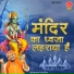 Devendra Pathak