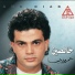 Amr Diab