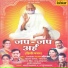 Ram Shankar