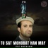Sp Gb feat. Raheem Khan
