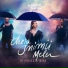 DJ Project feat. Mira [drivemusic.me]