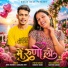 Akki Akshay, Sanjana Roy
