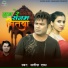 Satish Das