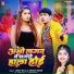 Lucky Raja, Shivani singh