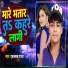 Ek Lakh Raja
